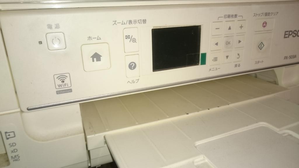 Onomichi View Hotel Seizan Dış mekan fotoğraf